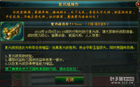 御龙截图