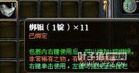 ˫ʮһ