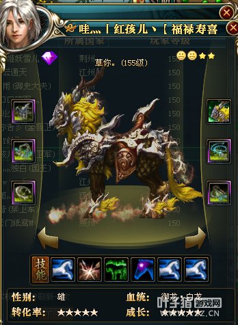 哇灬丨红孩儿丶