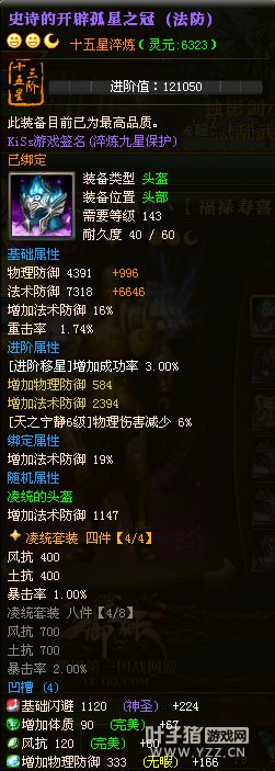 哇灬丨红孩儿丶