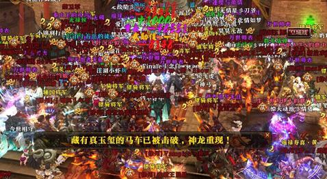 潜龙九州激情皇城战