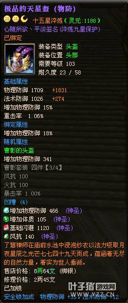 心随所欲丶平淡