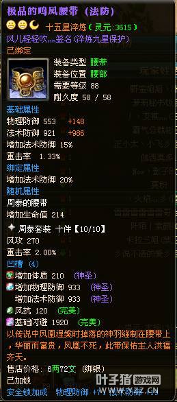 丶火焰灬彡