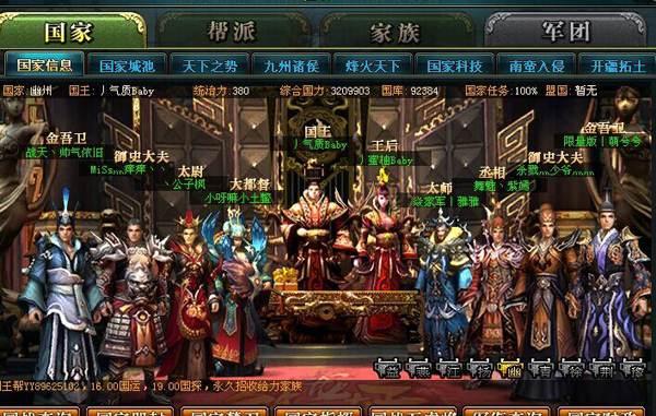 丿气质Baby