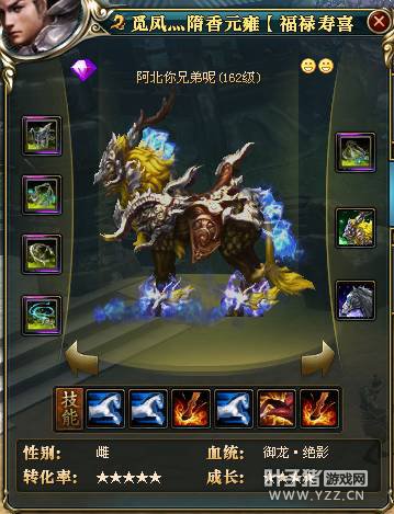 觅凤灬隋香元雍