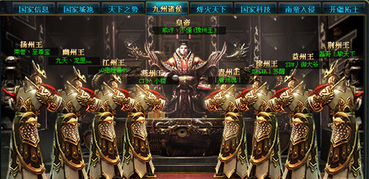 皇帝
