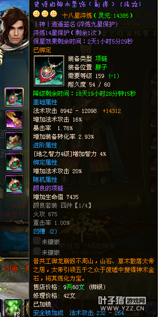 神丨逍遥