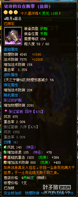 青州霸气丶无心