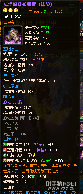 青州霸气丶无心