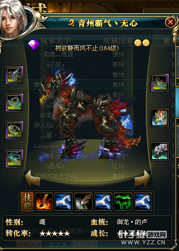 青州霸气丶无心