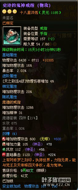 龙域丶执着丿