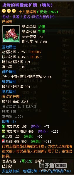龙域丶执着丿