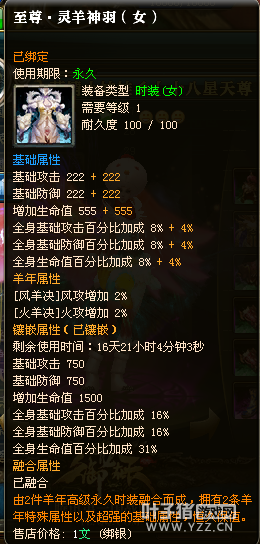 莼情小娃娃彡