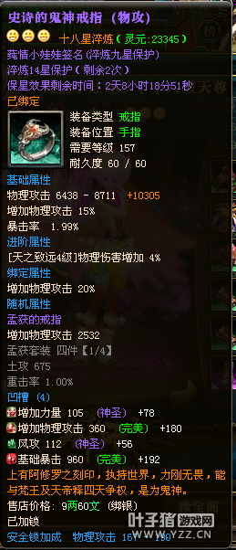 莼情小娃娃彡