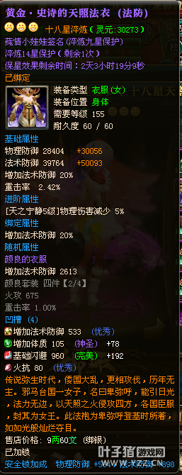 莼情小娃娃彡