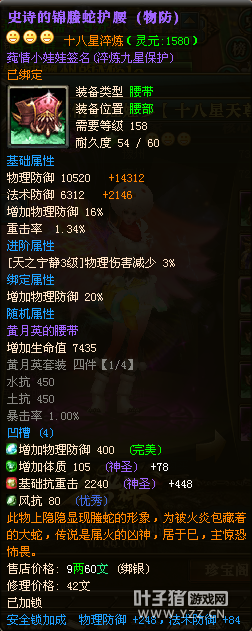 莼情小娃娃彡
