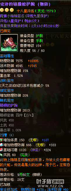 莼情小娃娃彡