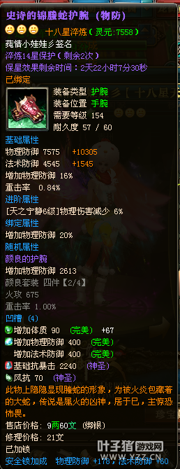 莼情小娃娃彡