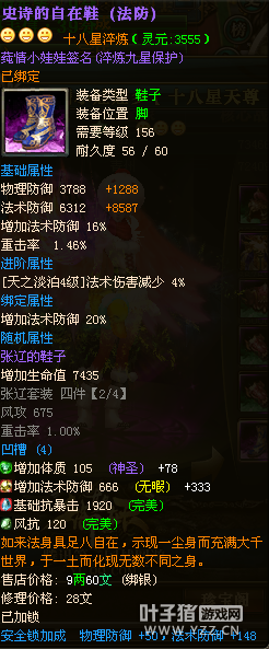 莼情小娃娃彡