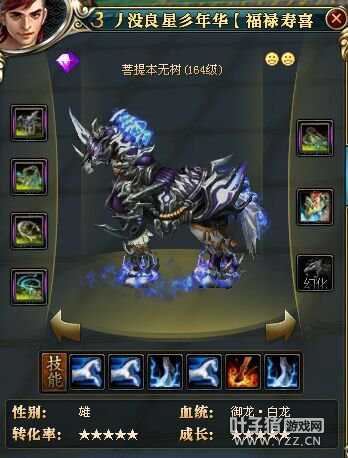 丿没良星彡年华