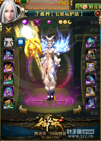 蕊矜