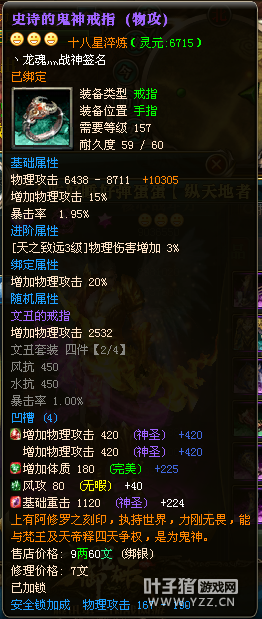 吃好睡好弹蛋蛋