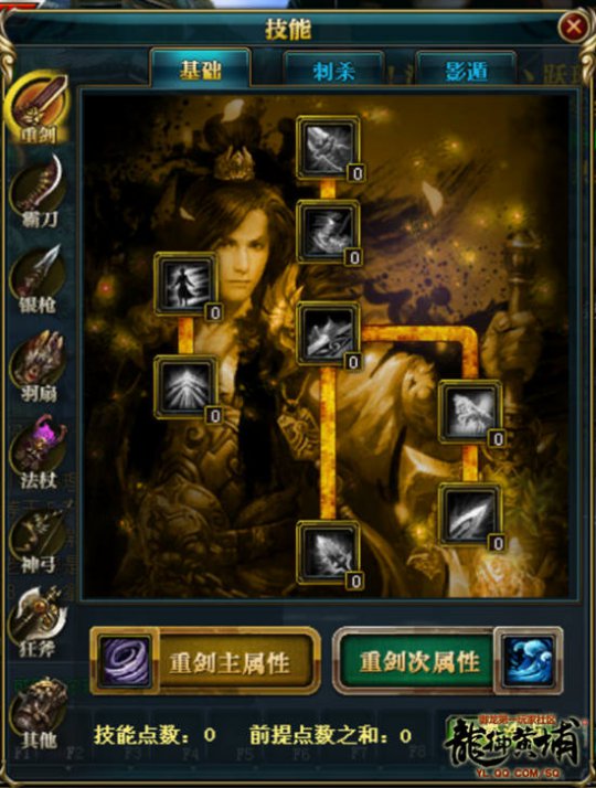 御龙小白如何选择职业和武器?