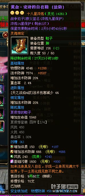 【九州群英】18星战争犯子I教父