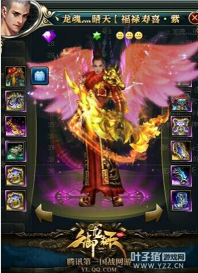 御龙在天龙魂晴天