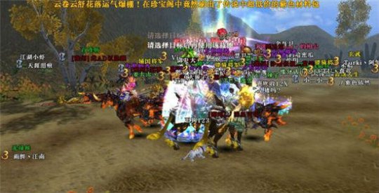 龙啸九州2015大事件