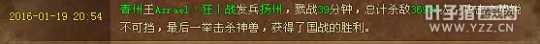 经典服天阙对战北狼大帝国，连胜2场