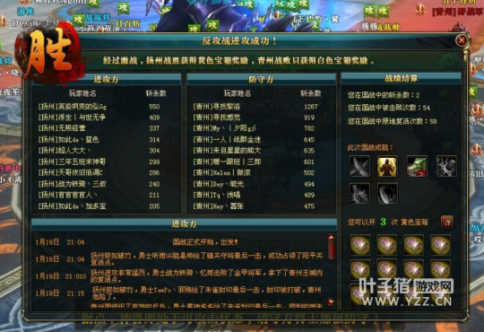 经典服天阙对战北狼大帝国，连胜2场