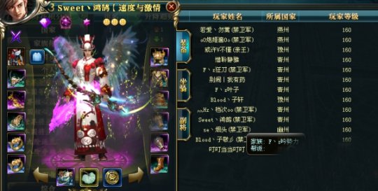 【龙啸九州】青州巨变 18星Fz家族被拒王帮