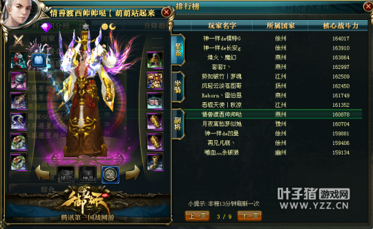 【势如破竹】9星套突破百位