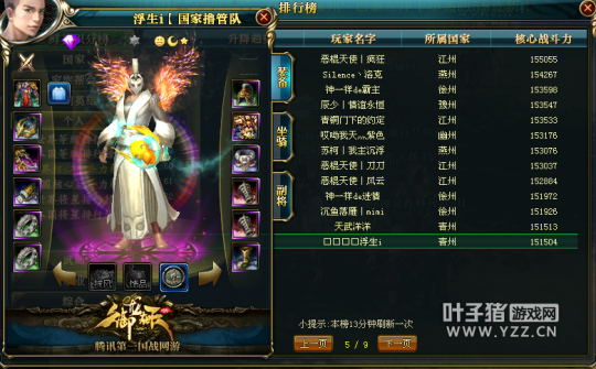 【势如破竹】9星套突破百位