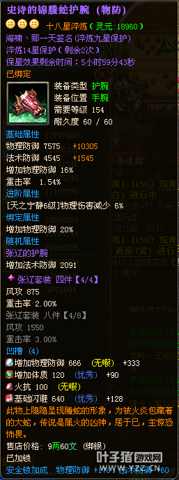 【傲视天下】18X海啸丶那一天