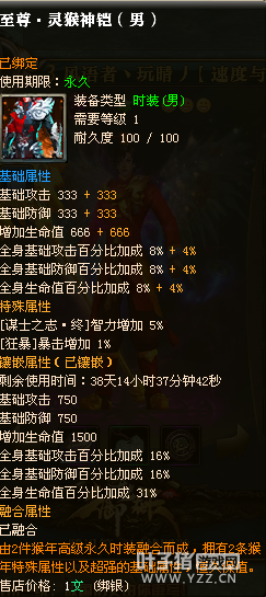 九州群英第7套18X：风语者丶玩晴丿