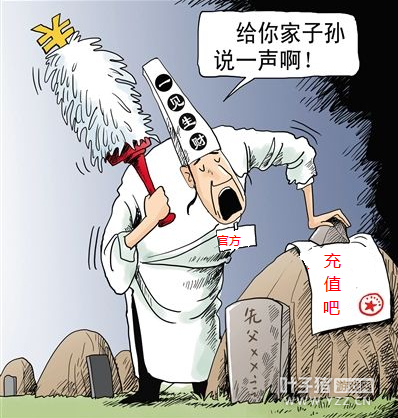 若曦神吐槽：活动最终为“圈”钱
