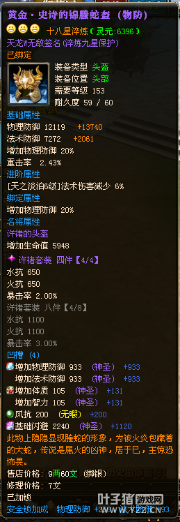 ĺ18ǡ