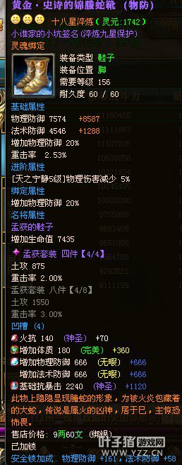 Хݵ1918С˭ҵСӡ