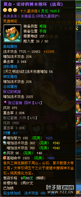 【九州皇图第32套18星】