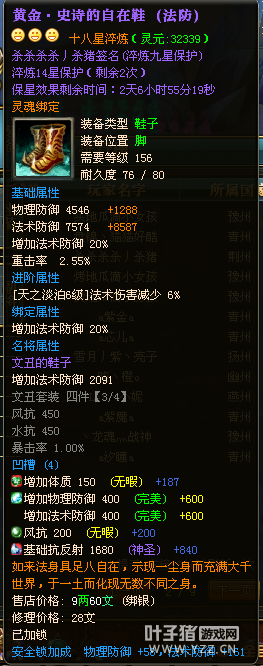 【九州皇图第32套18星】