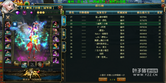 【青龙战区18质量哪区强?】