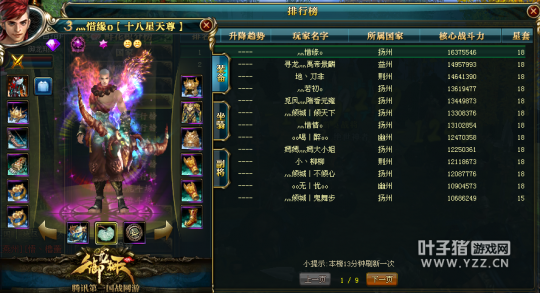 【青龙战区18质量哪区强?】