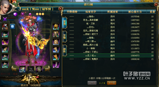 【青龙战区18质量哪区强?】