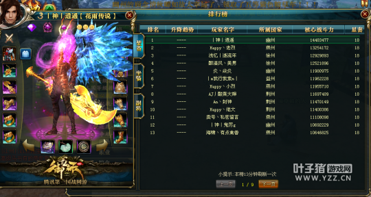 【青龙战区18质量哪区强?】