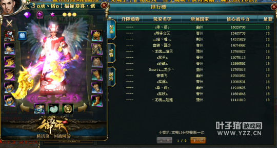 【青龙战区18质量哪区强?】