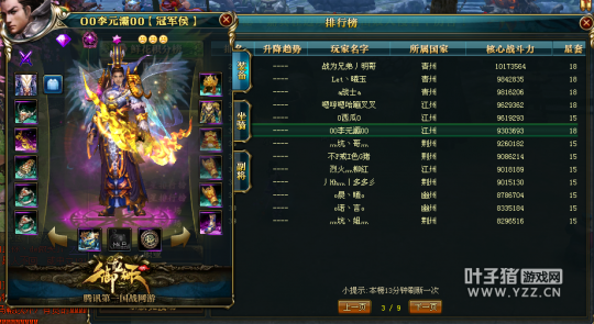 【青龙战区18质量哪区强?】