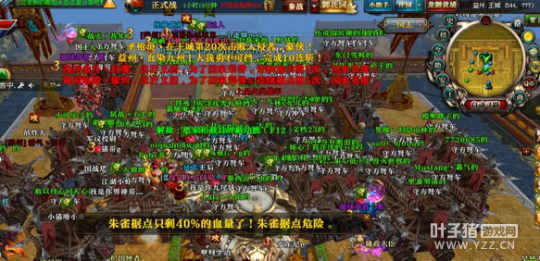 【风华绝代】两大联盟实力交锋,最终平局