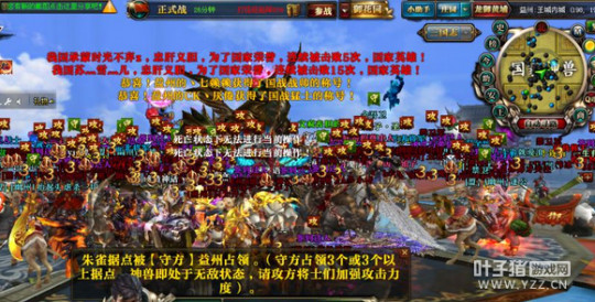 【风华绝代】两大联盟实力交锋,最终平局